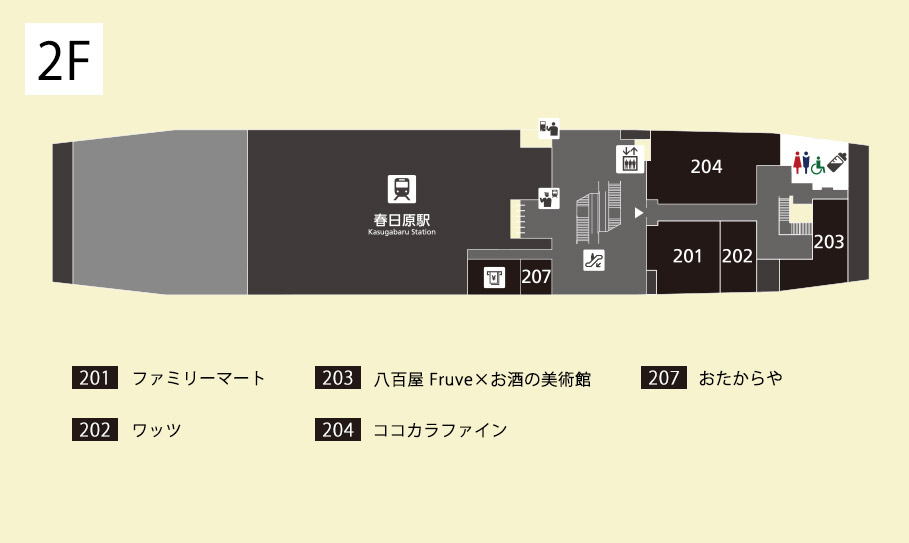 レイリア春日原フロアマップ