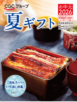 レガネット春日原