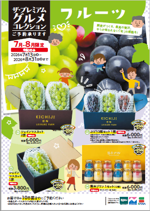 レガネット春日原